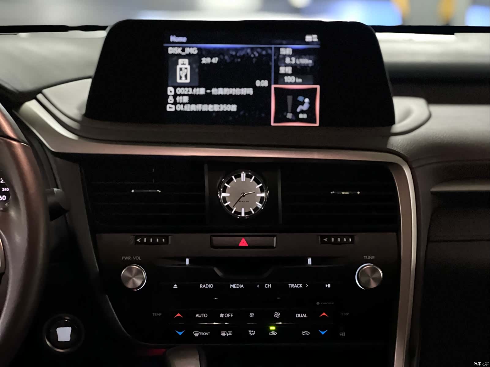 Lexus RX, 2022 14