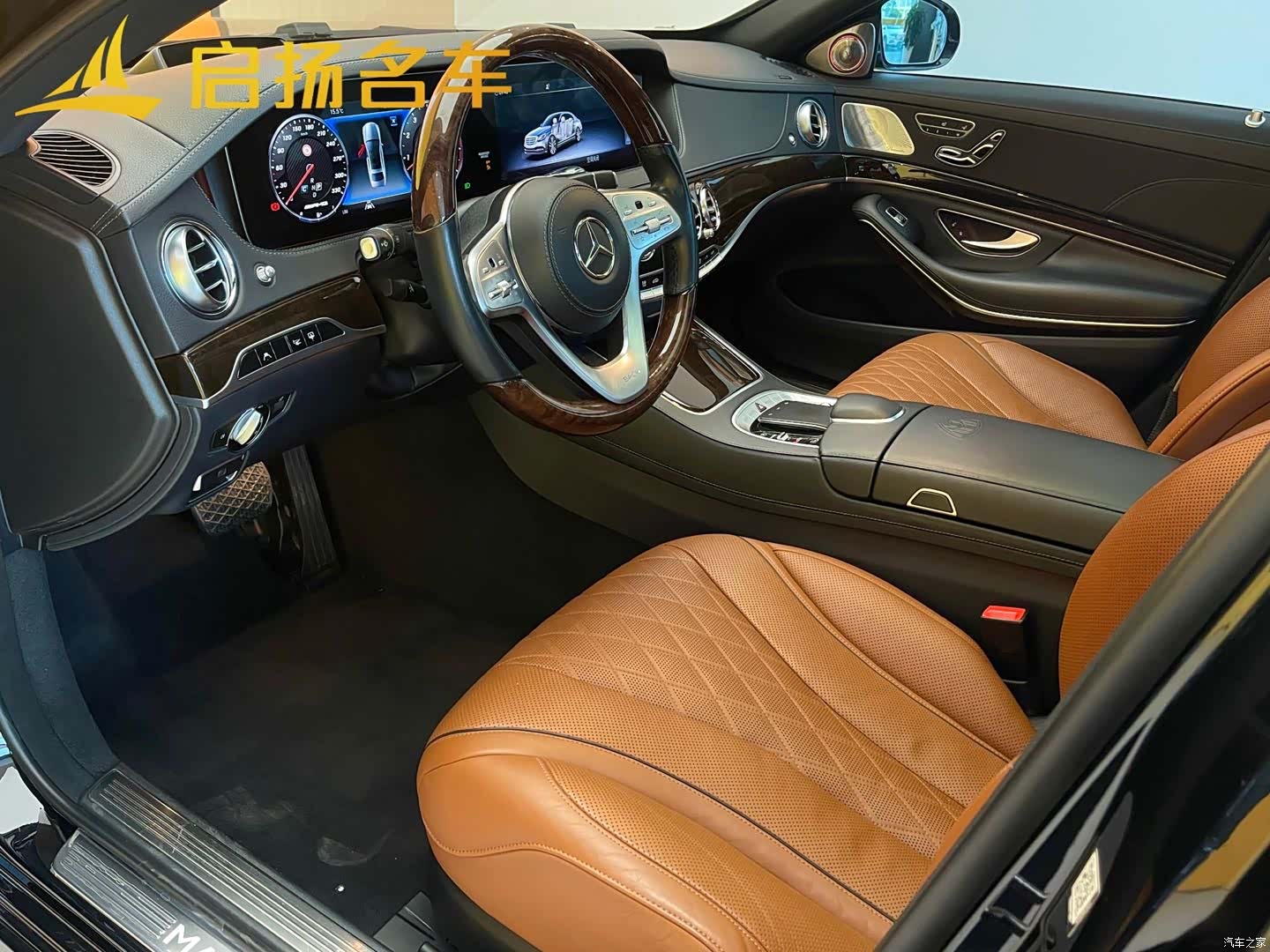 Maybach S-Class, 2020 7