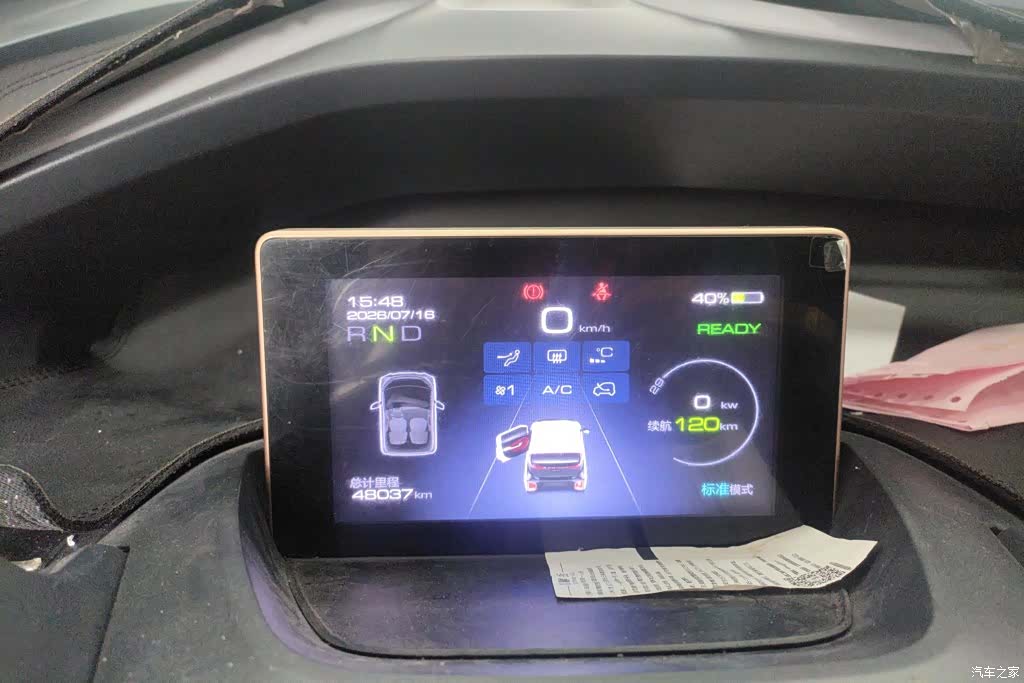 Wuling E200, 2020 14