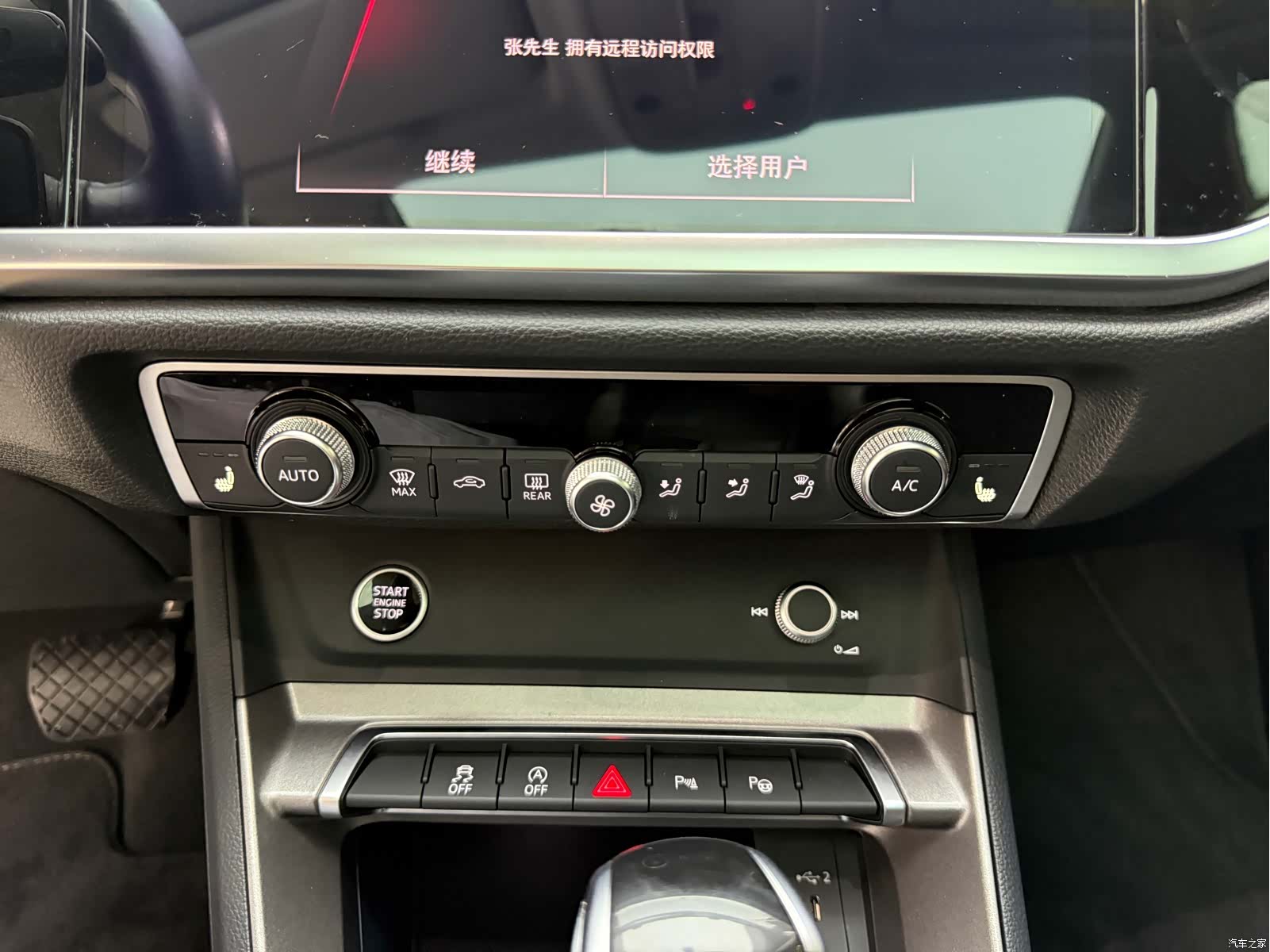 Audi Q3, 2022 10