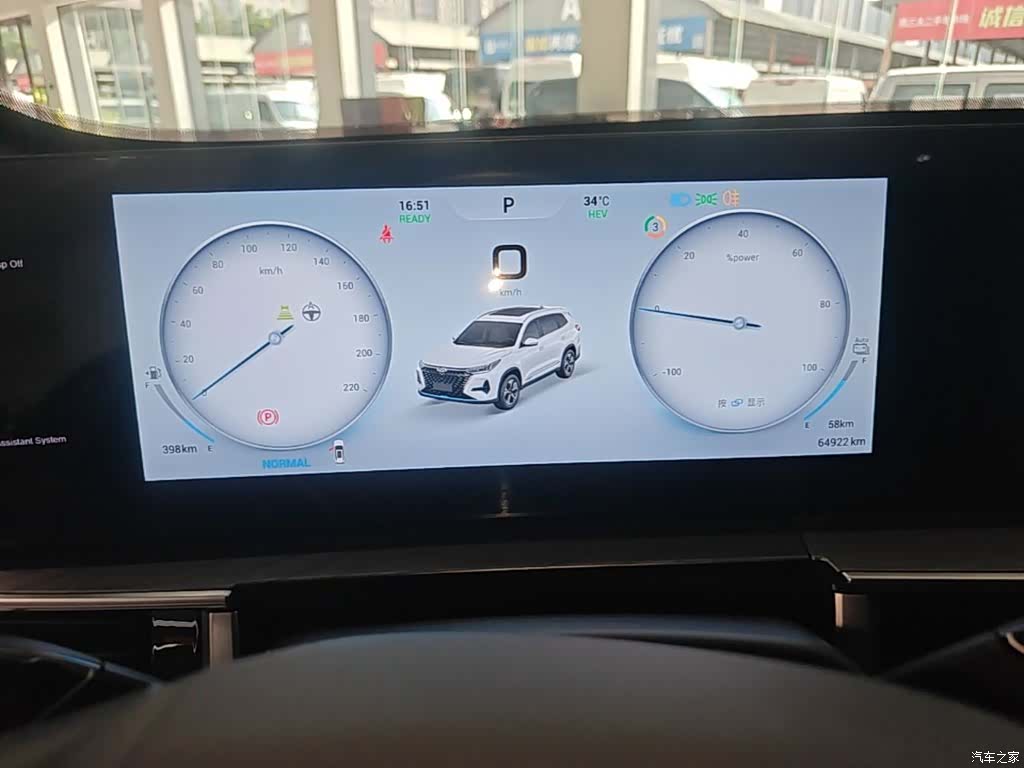 Chery Tiggo 8, 2024 12