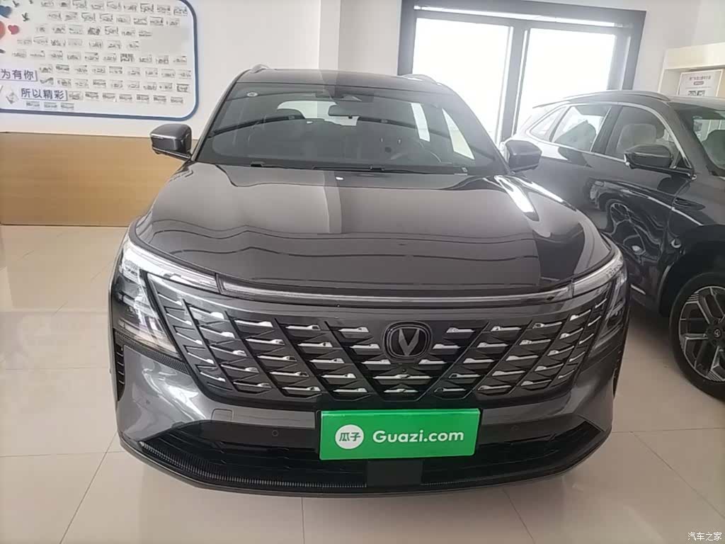 Changan CS75, 2026 3