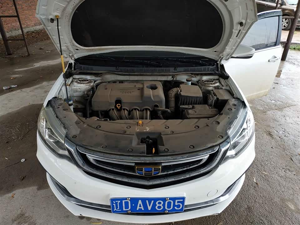 Geely Vision