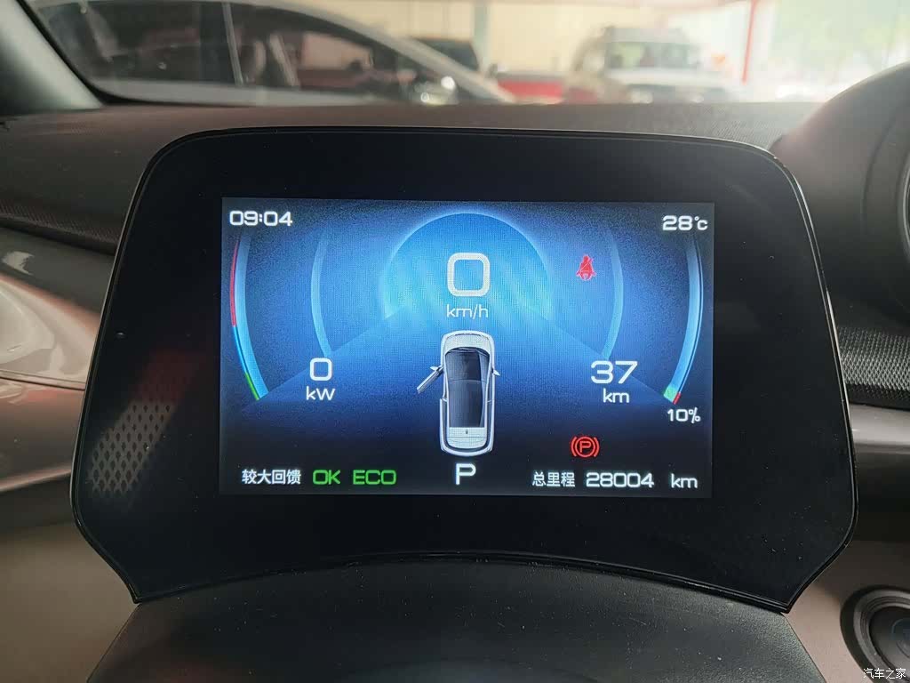 BYD Dolphin, 2023 12