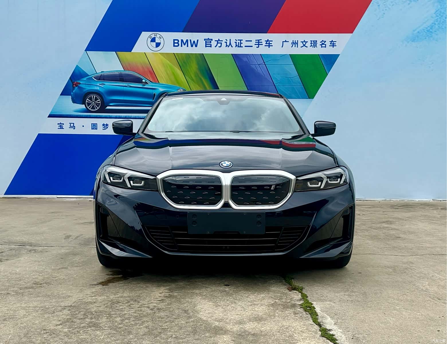 BMW i3, 2024 2