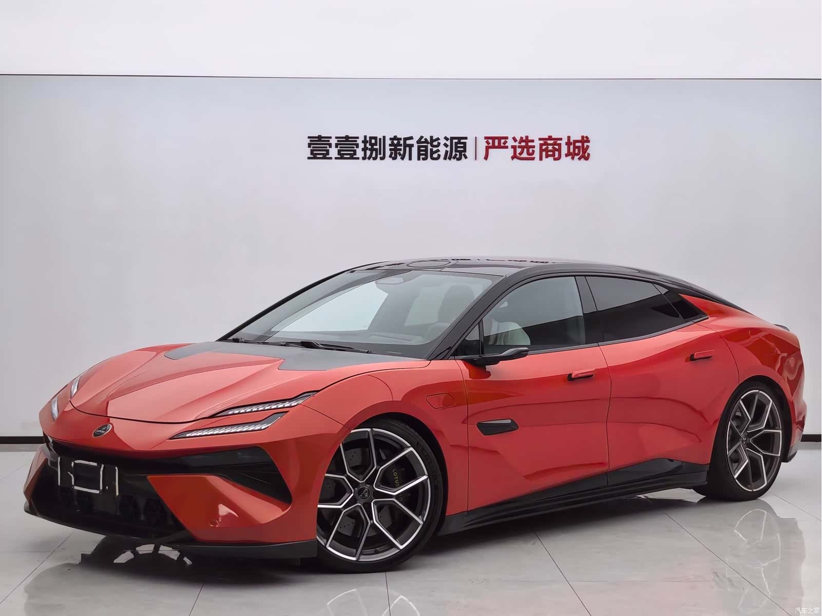 Lotus EMEYA, 2024 1
