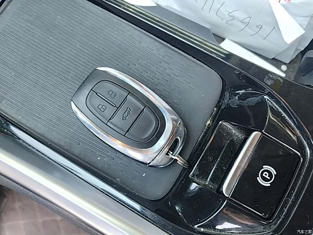 Maxus G50, 2023 9