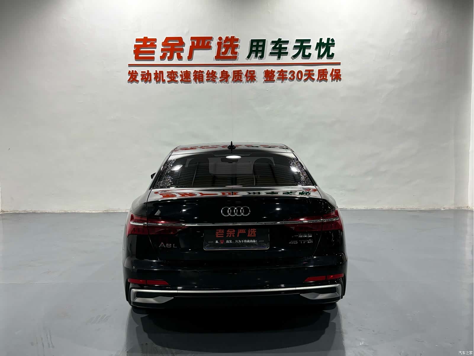 Audi A6L, 2024 8