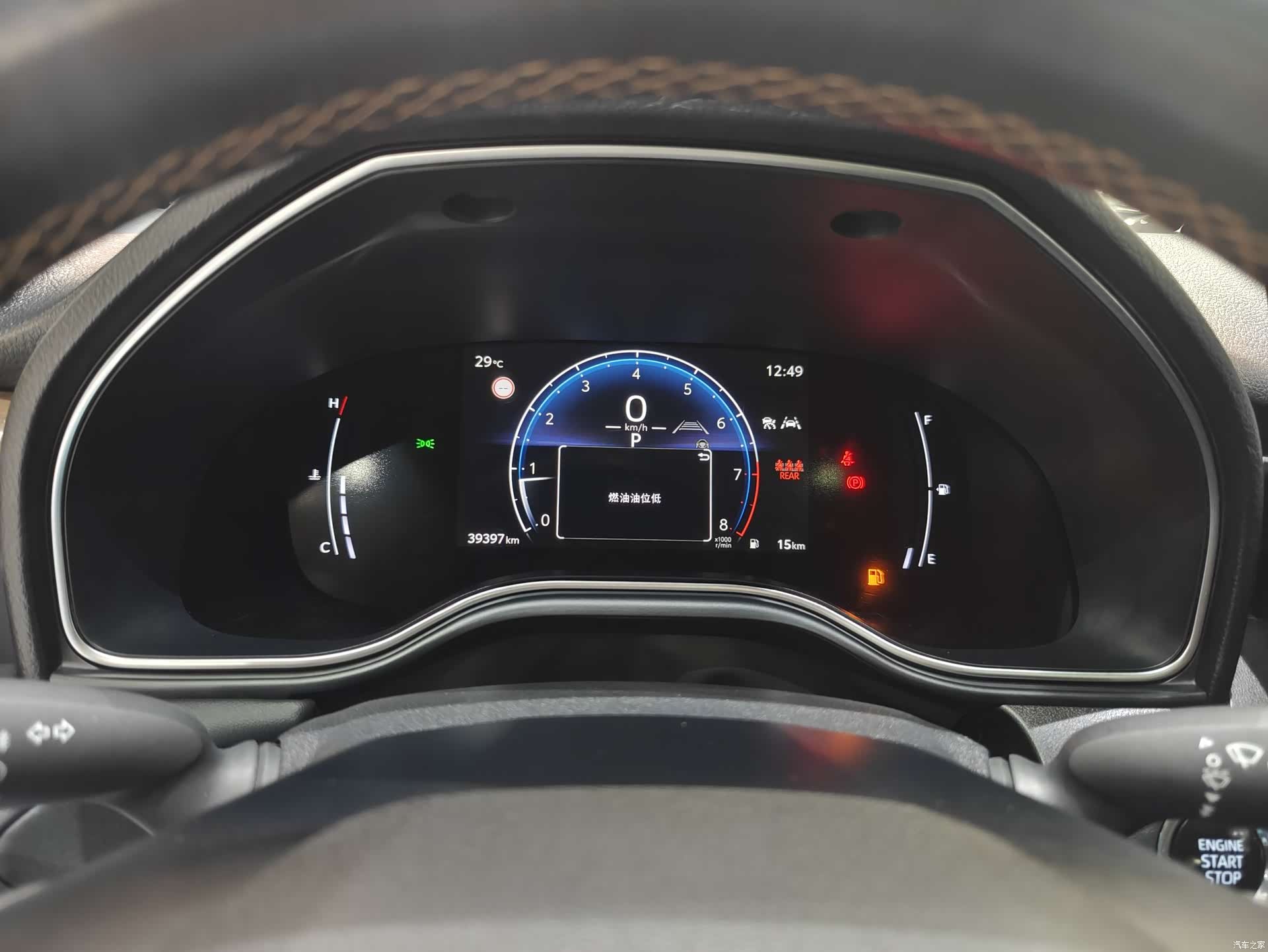 Toyota Avalon, 2024 9