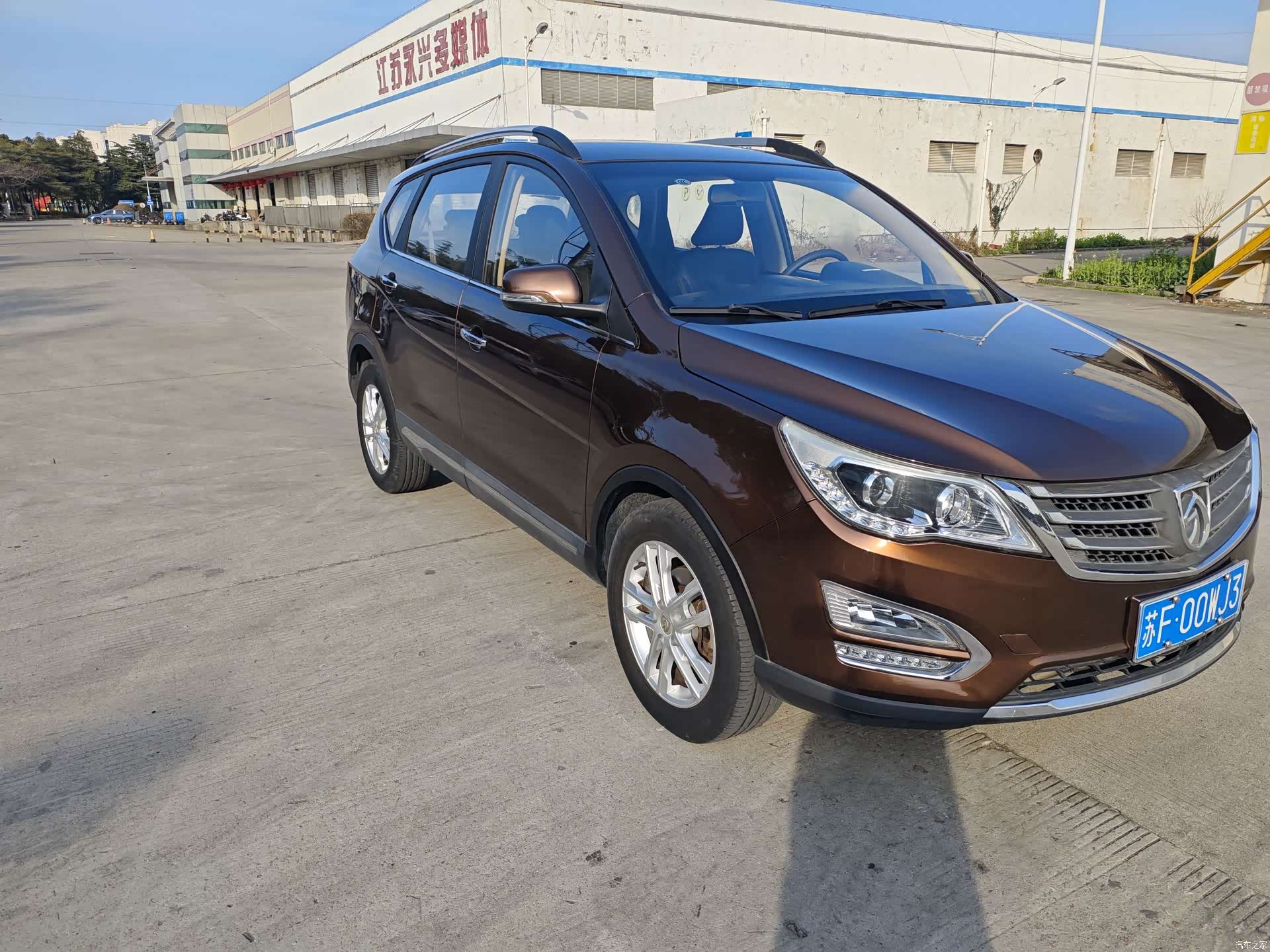 Wuling 560, 2016 3