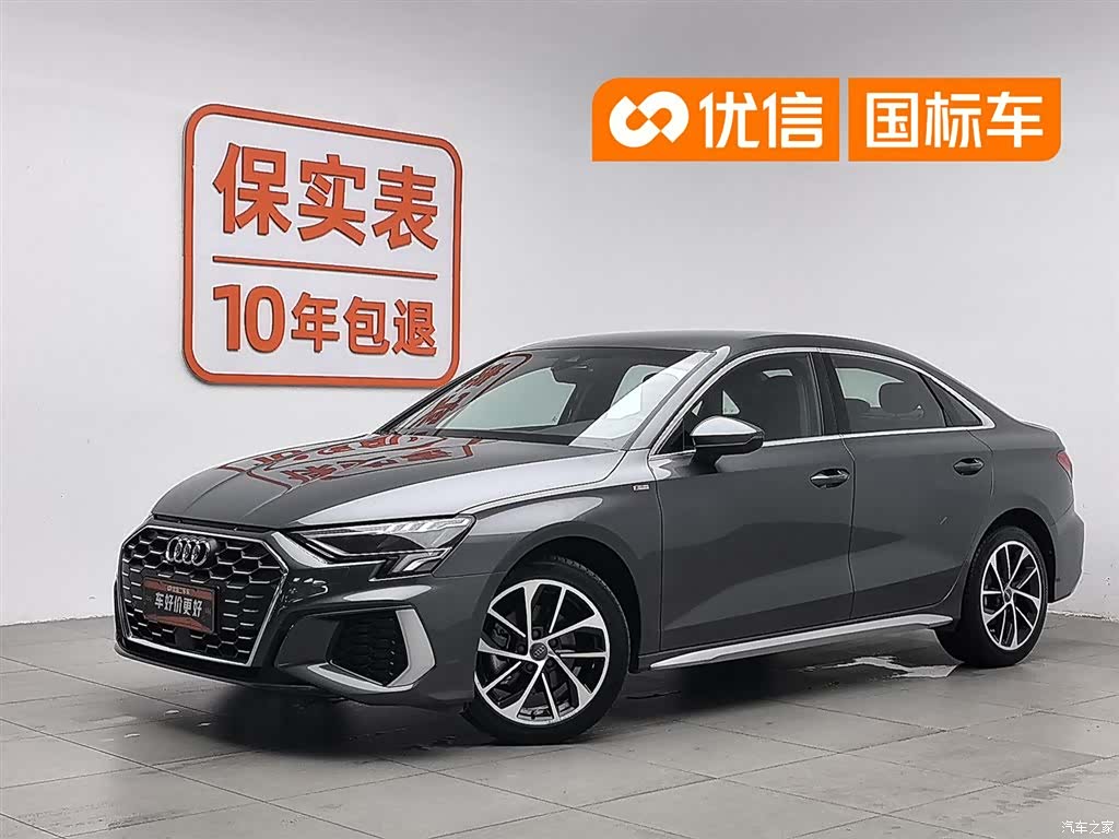 Audi A3, 2021 1