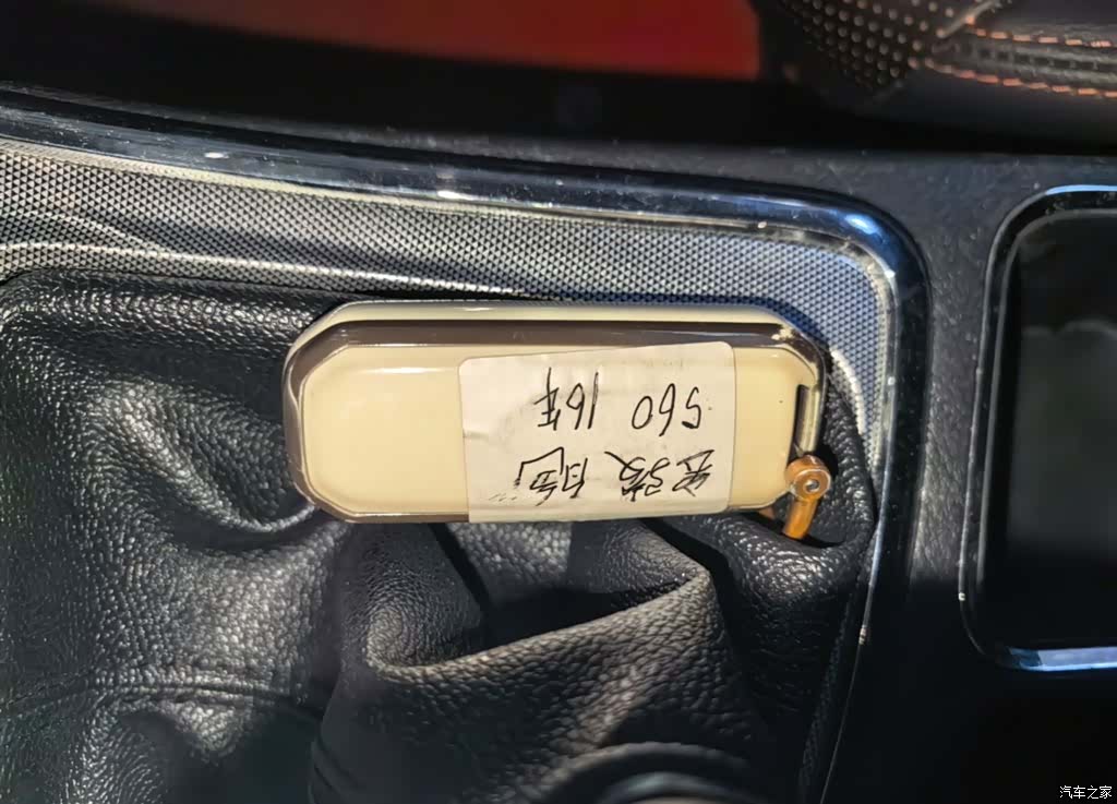 Wuling 560, 2016 9