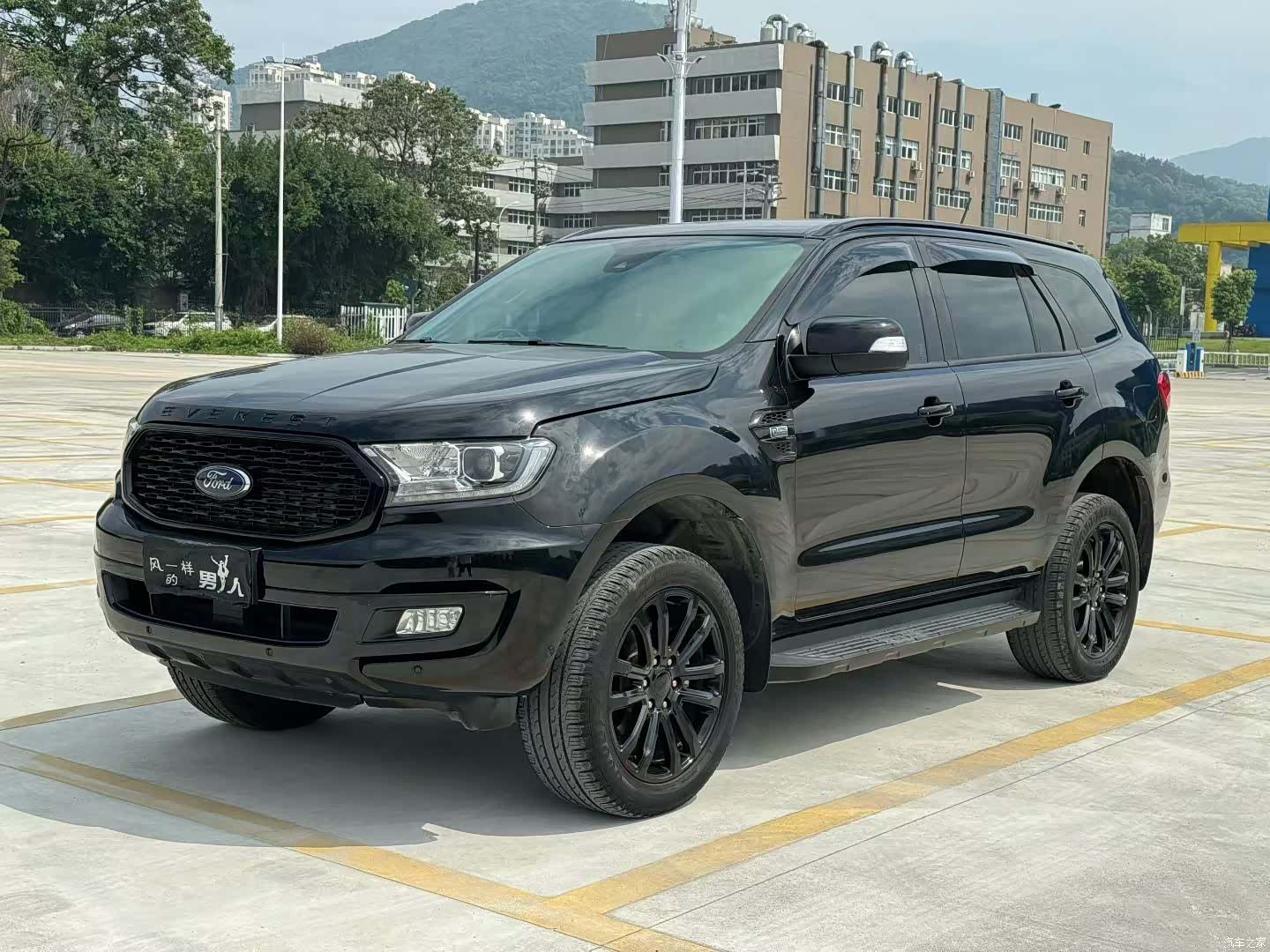 Ford 7