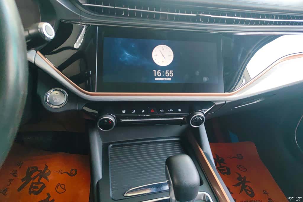 Chery 5, 2021 13