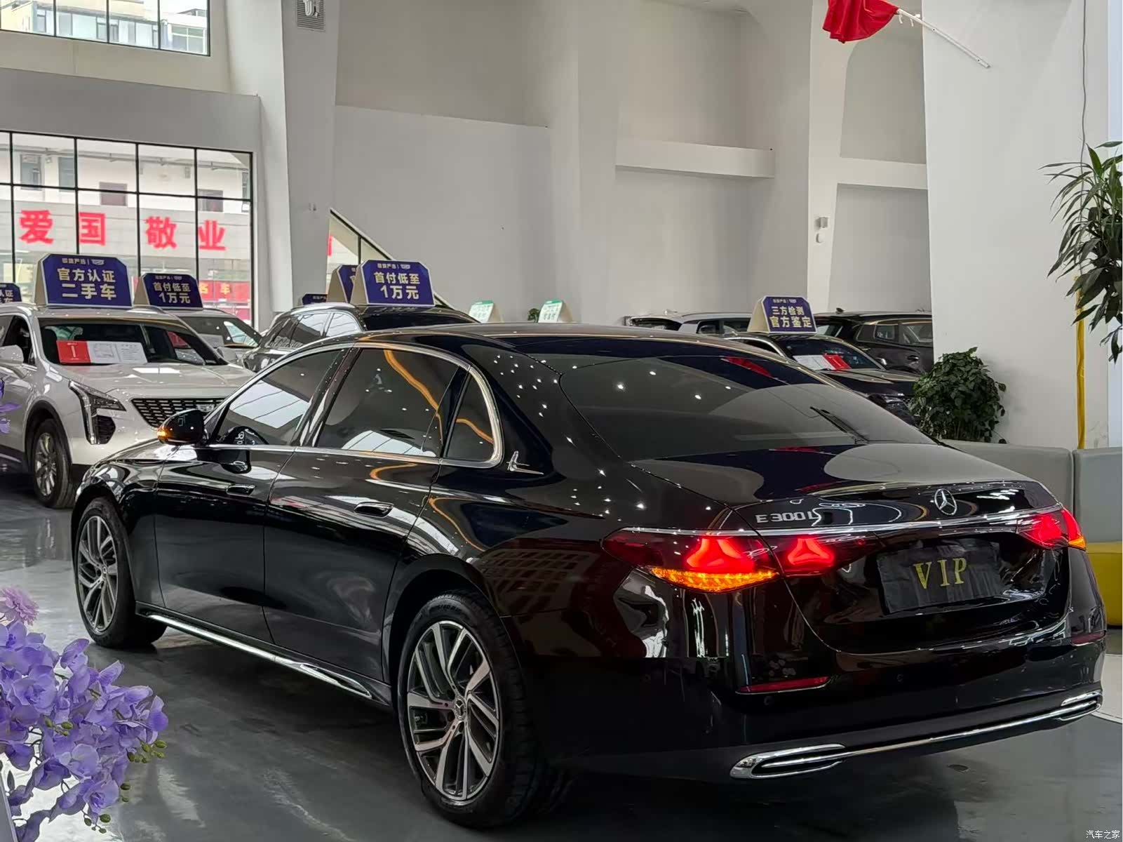Mercedes-Benz E-Class, 2024 9