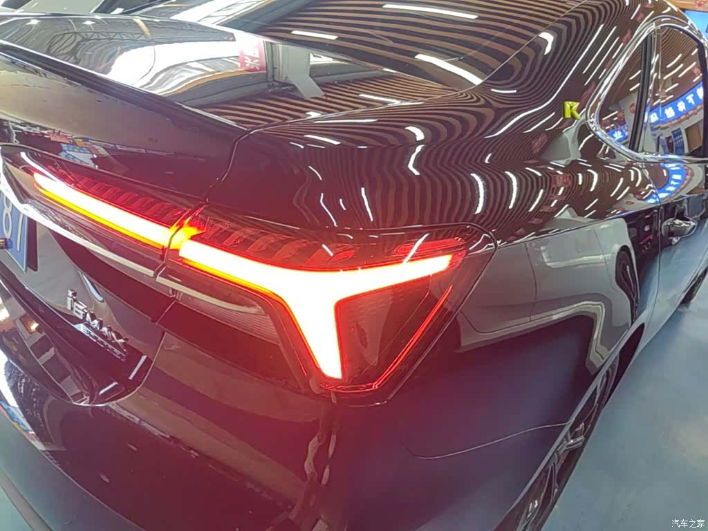 Roewe i6, 2023 8