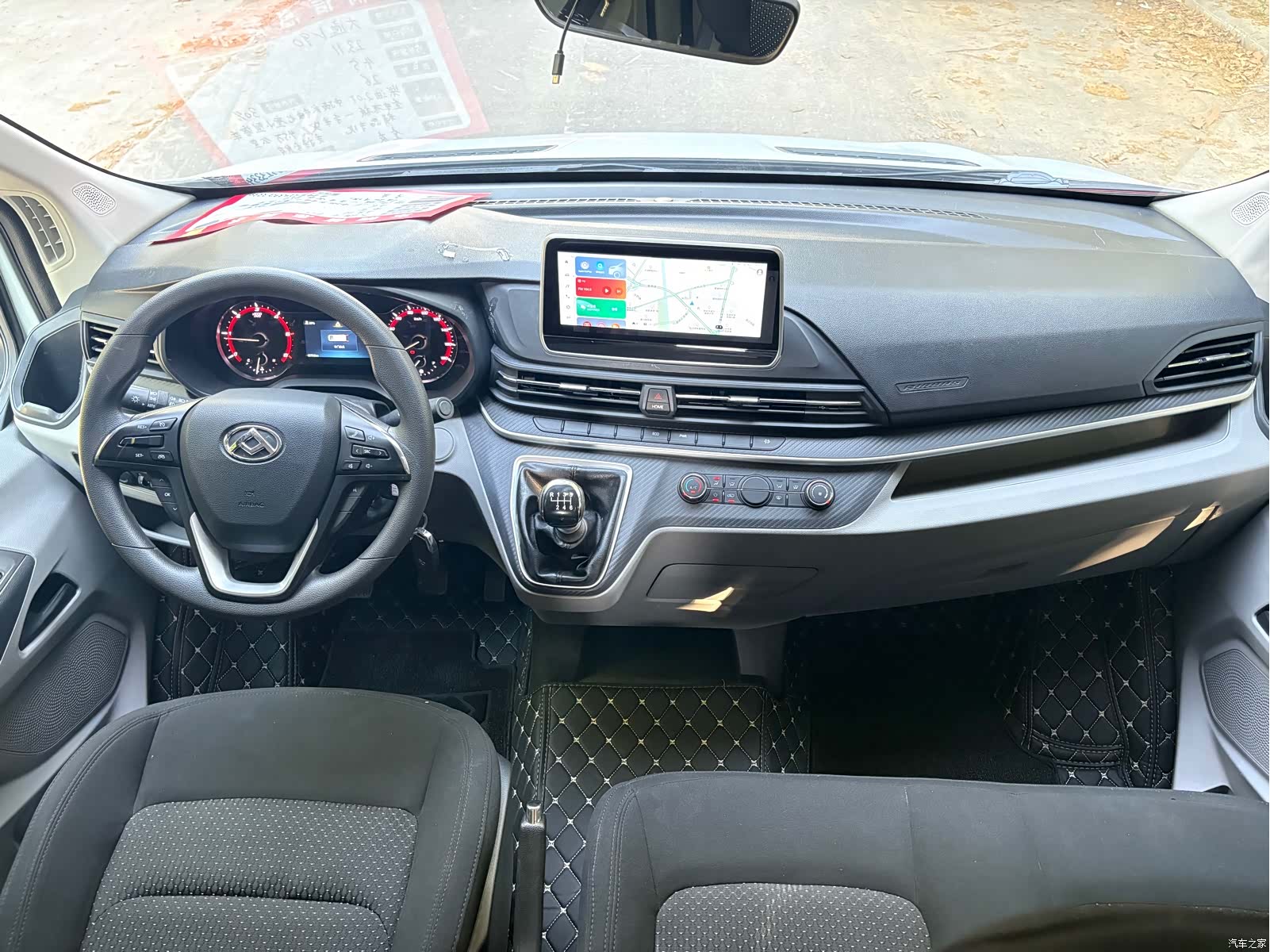 Maxus V90, 2023 9