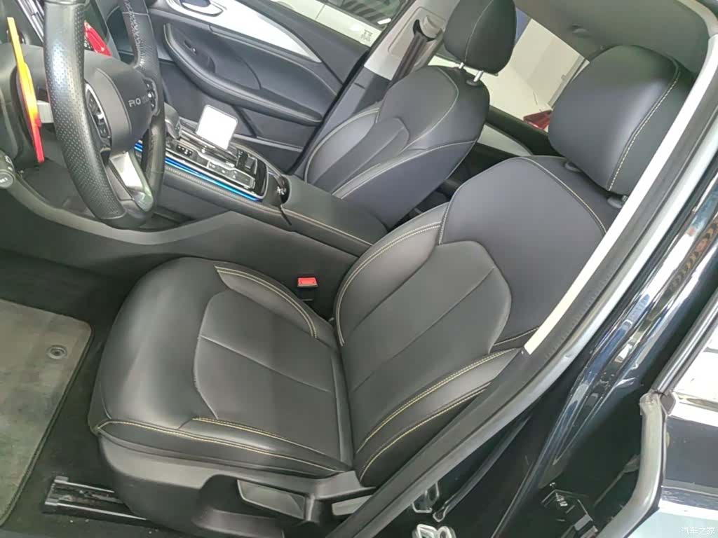 Roewe i6, 2023 15