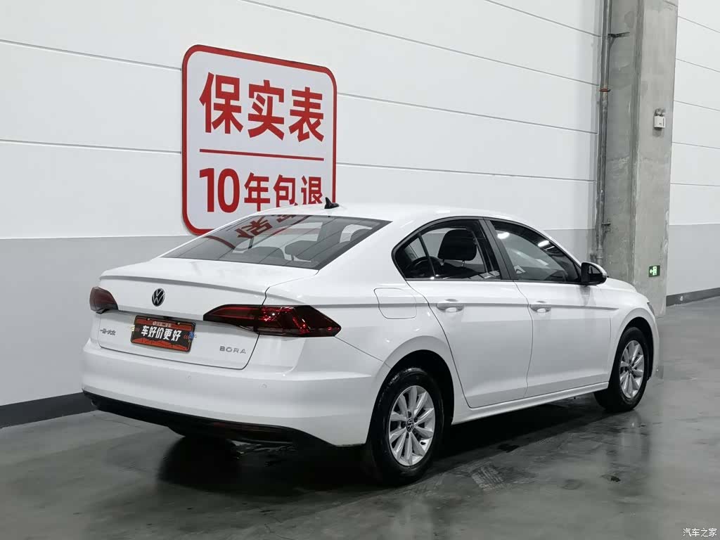 Volkswagen Bora, 2022 2