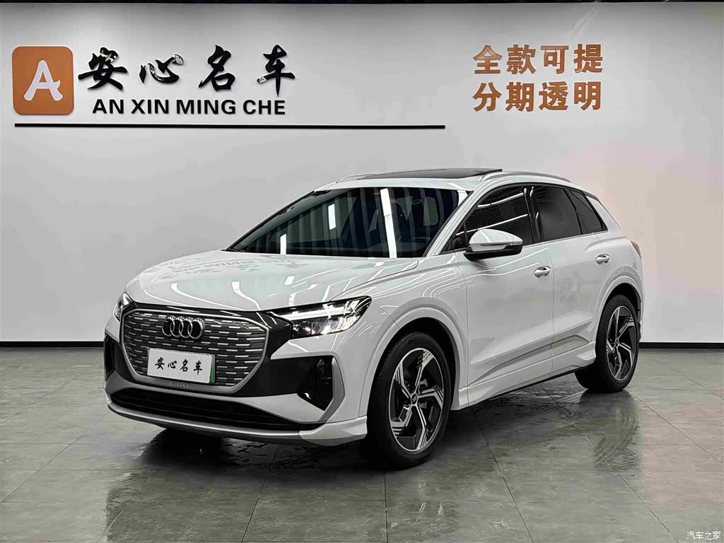 Audi Q4 e-tron, 2024 1