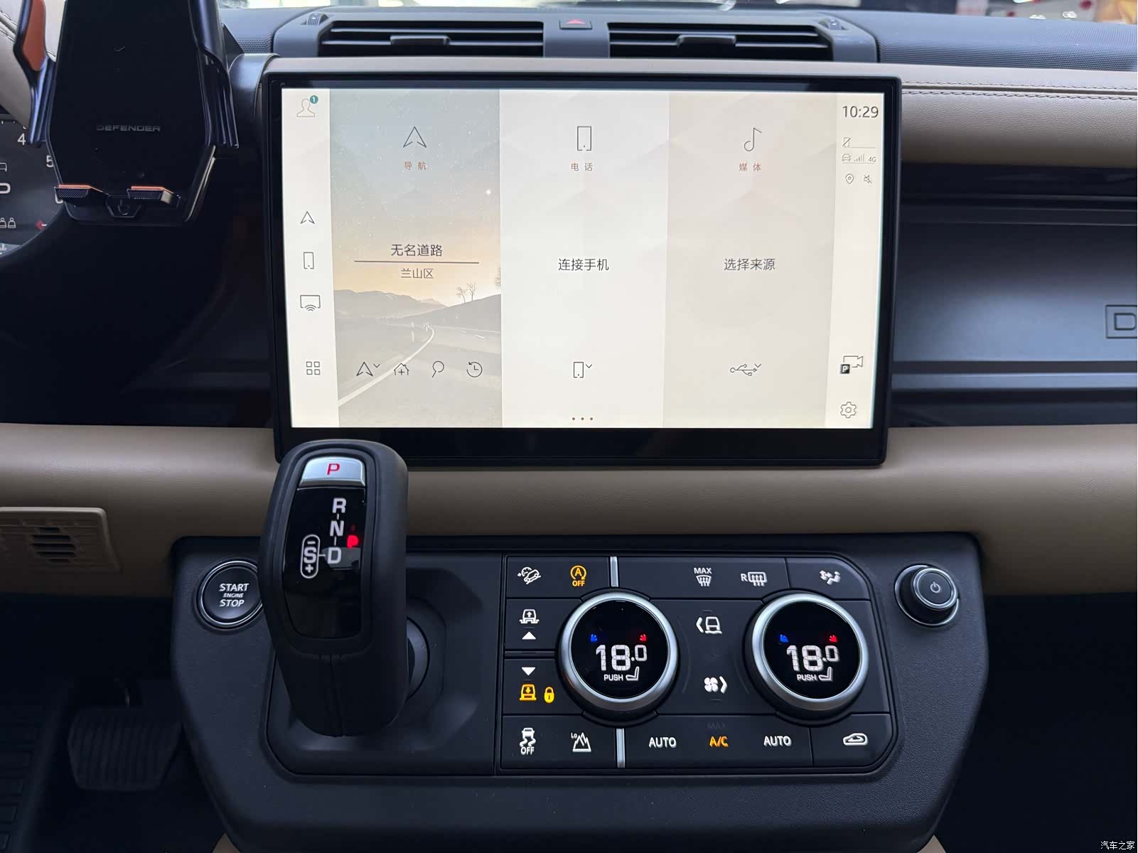Land Rover Defender, 2026 16