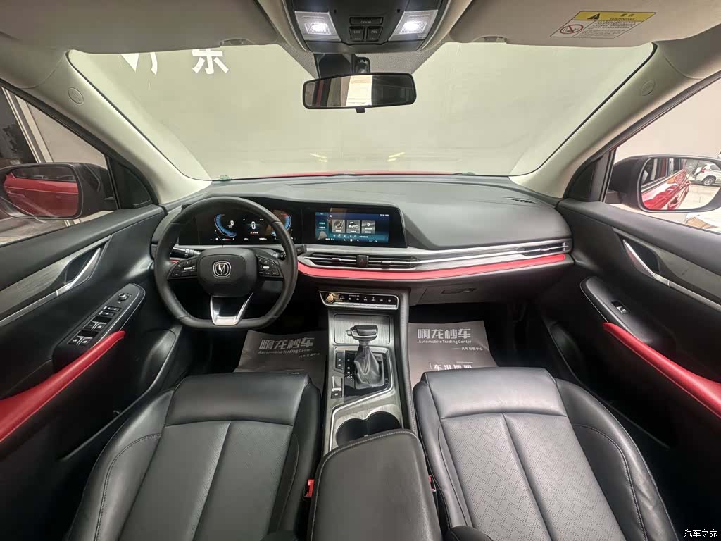 Changan CS55, 2021 6