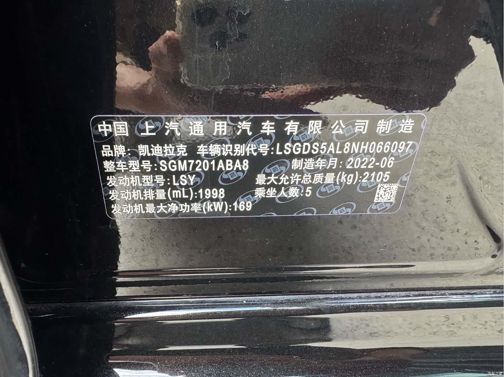 Cadillac CT5, 2022 47