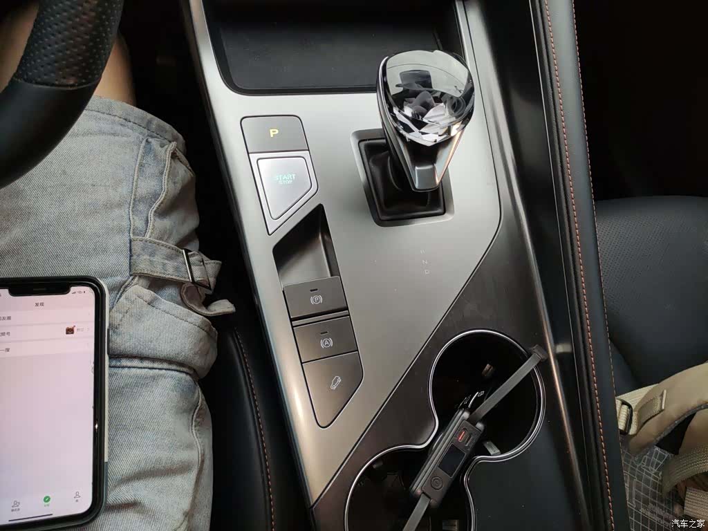Roewe RX5, 2023 7