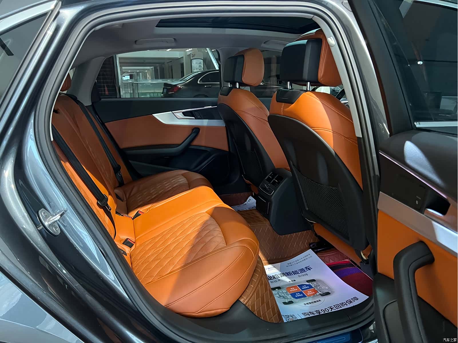 Audi A4L, 2021 14