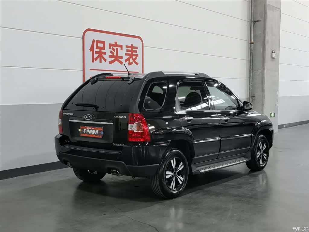 Kia GLS, 2013 2