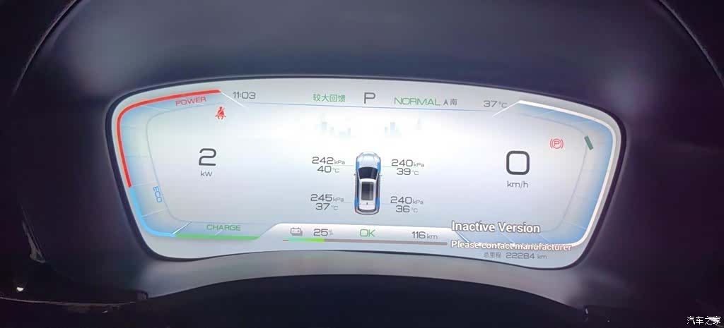 BYD Song, 2024 8