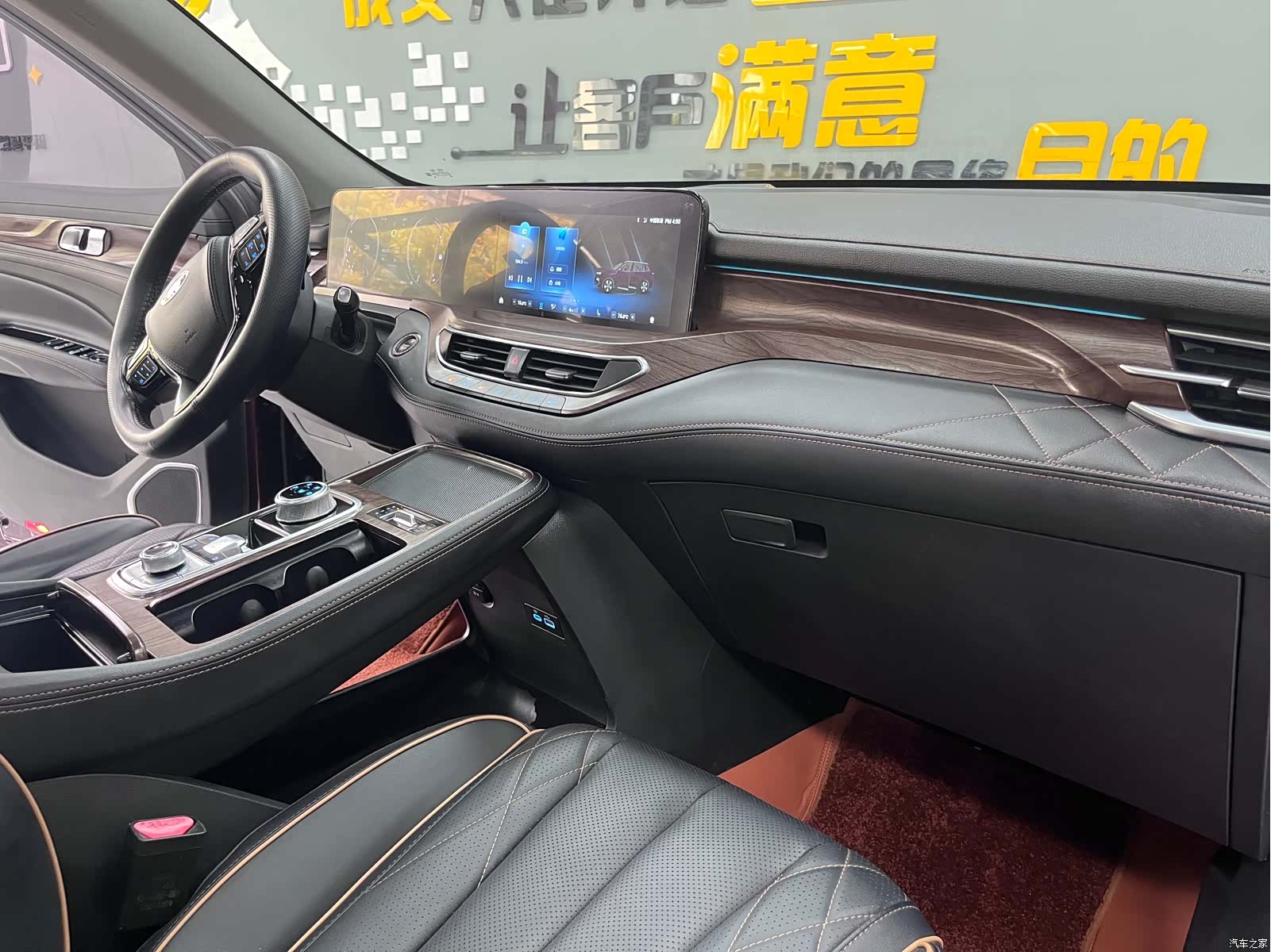 Ford Equator, 2021 23