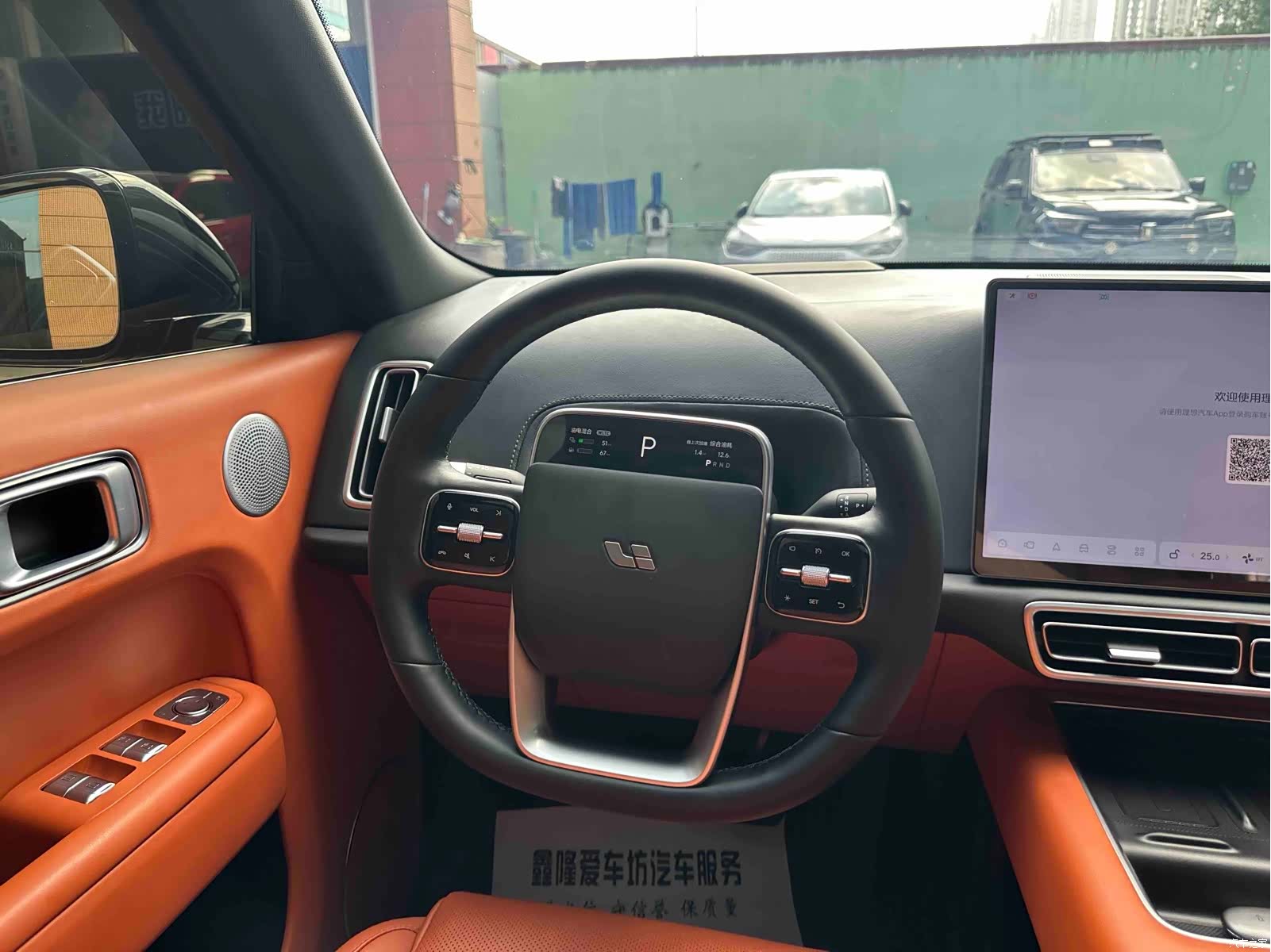 Li Auto L8, 2024 13