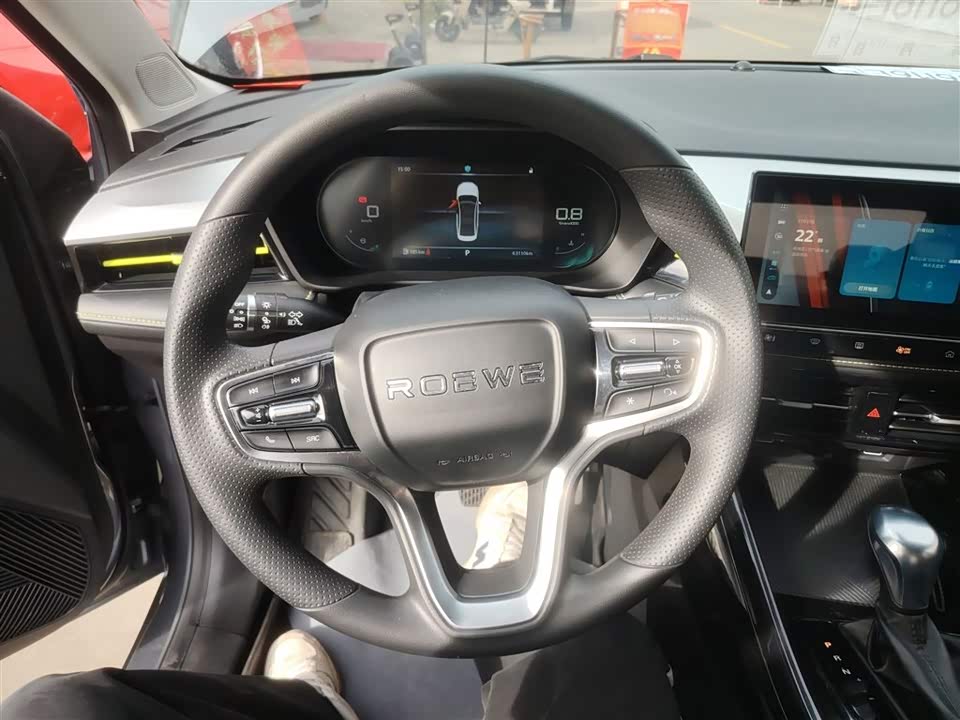 Roewe i5
