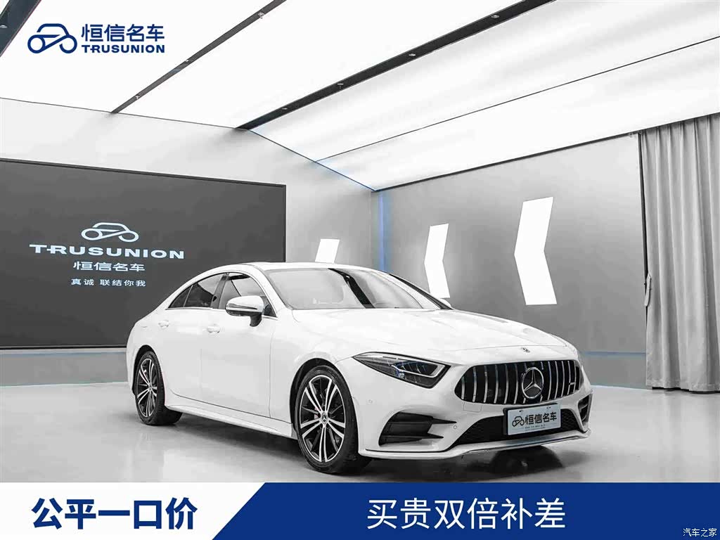 Mercedes-Benz CLS
