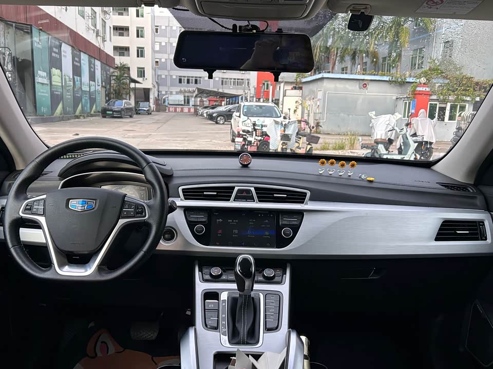 Geely Atlas