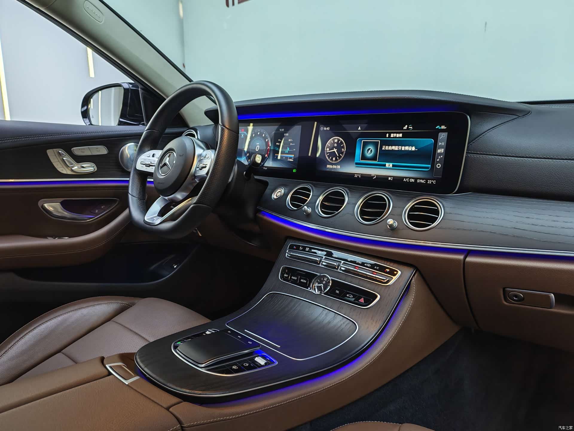 Mercedes-Benz E-Class, 2020 11