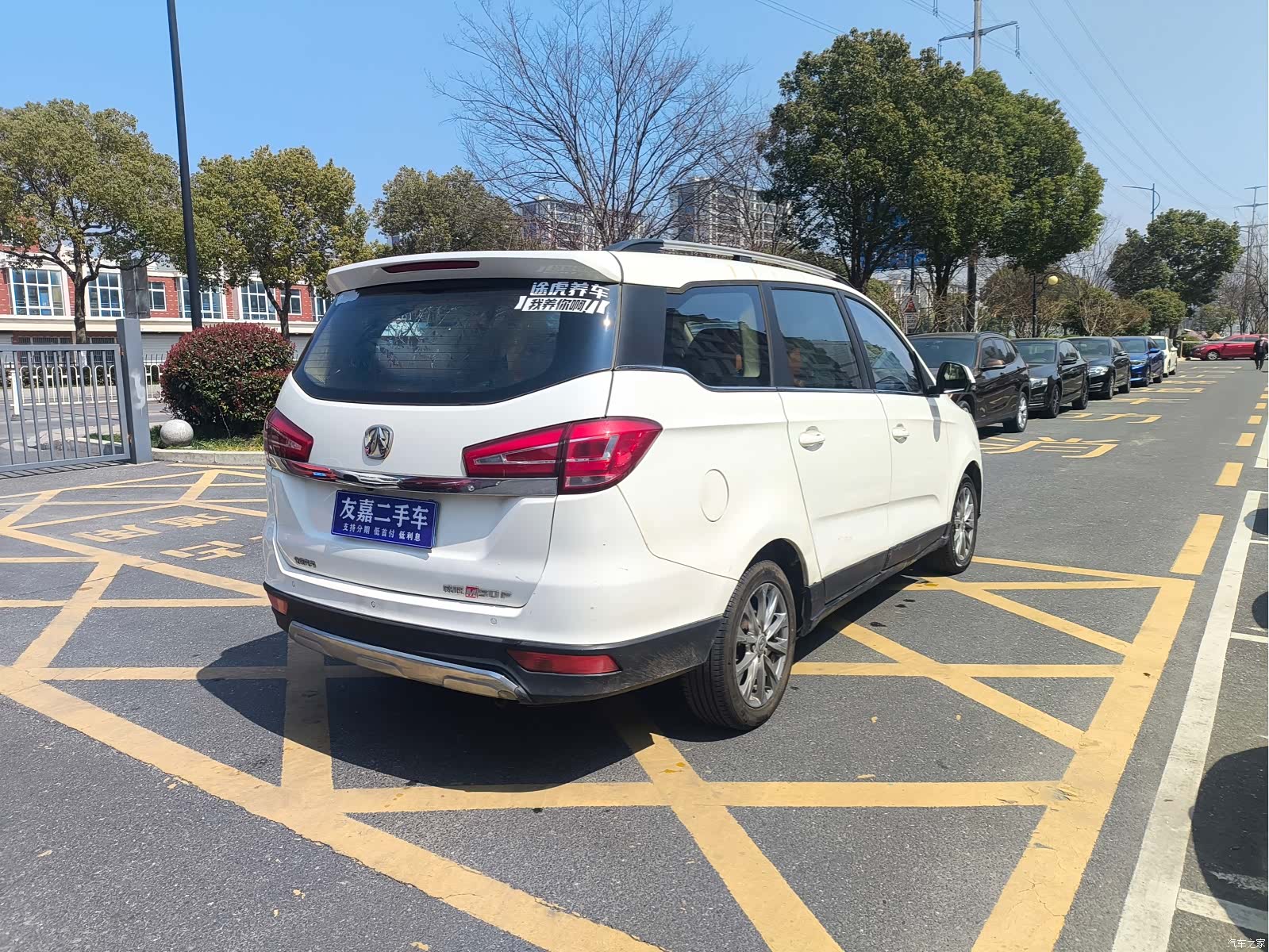 BAIC M50F, 2017 11