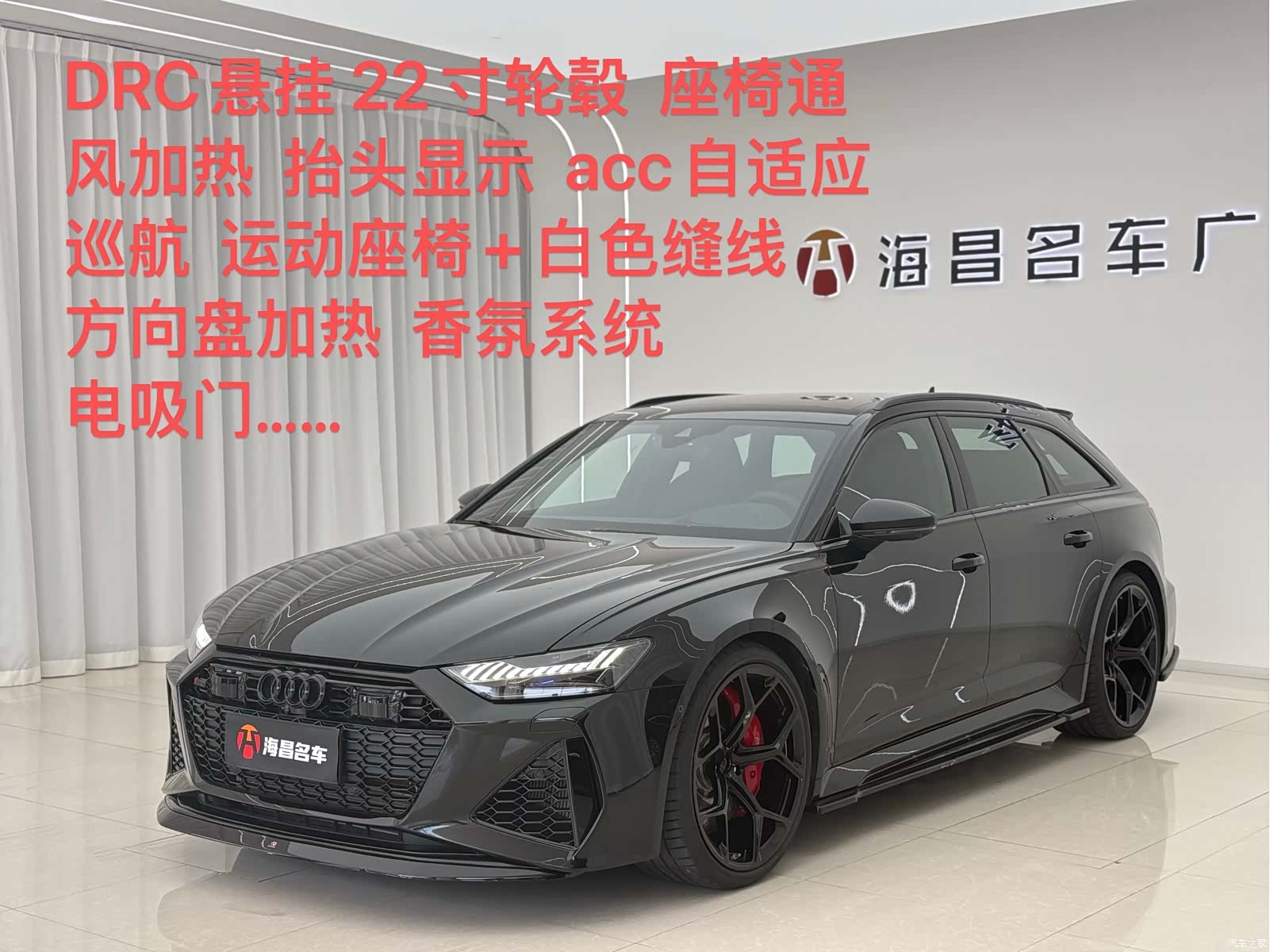Audi RS, 2022 1