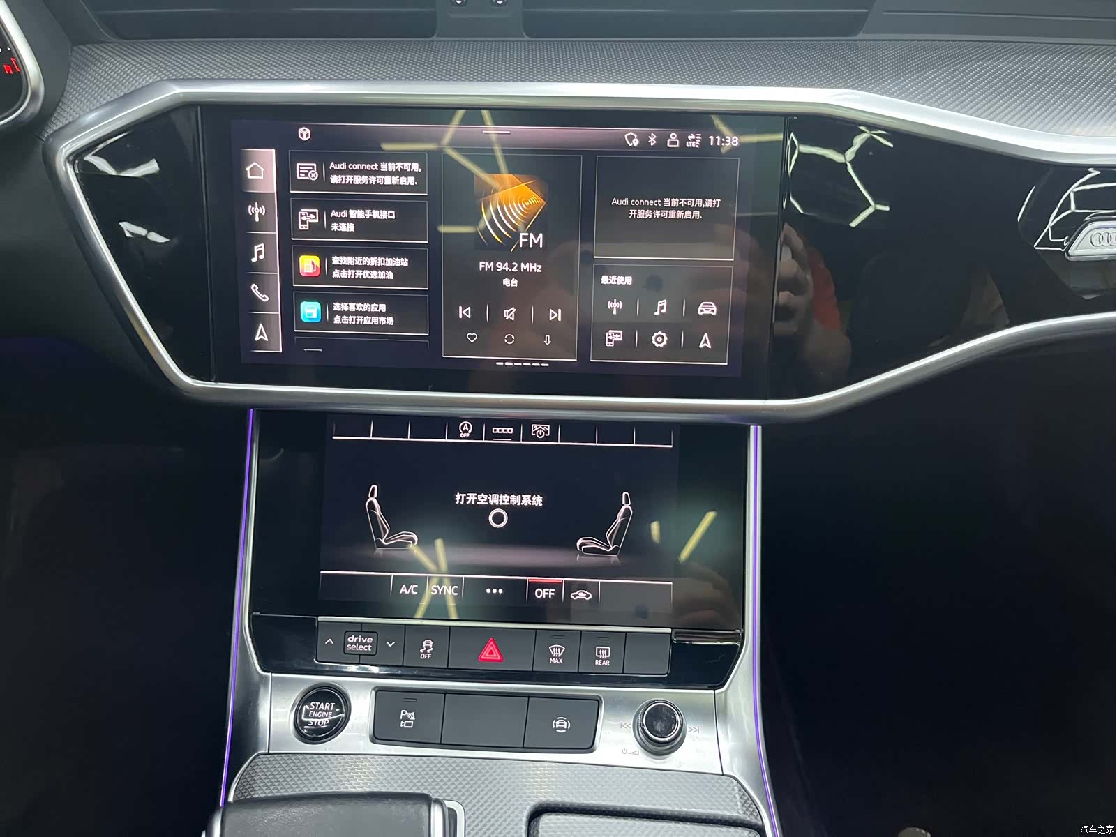 Audi A6L, 2022 7