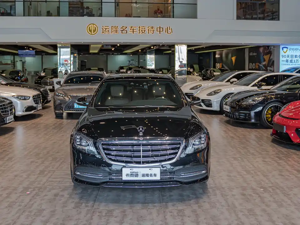 Mercedes-Benz S-class