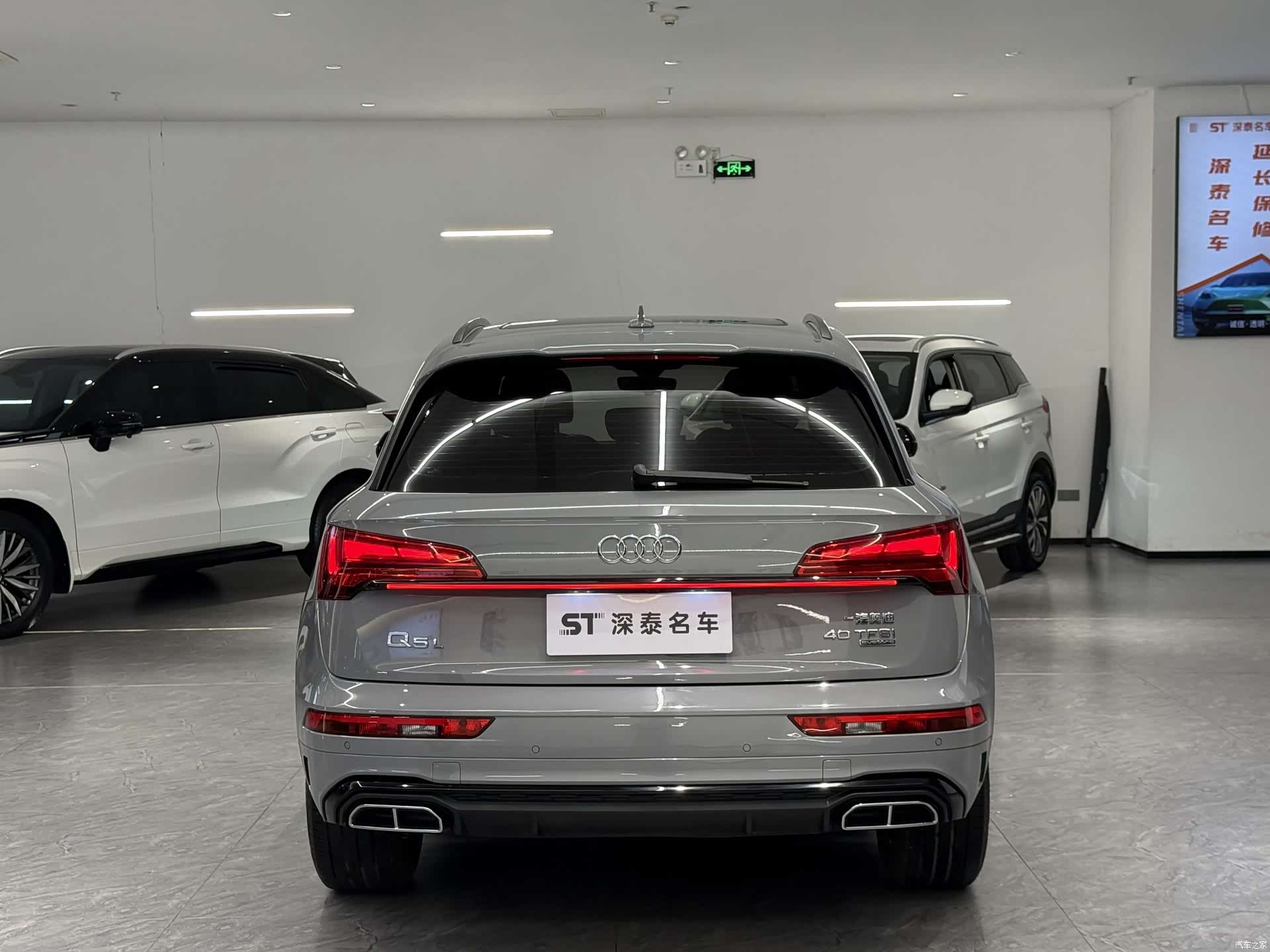 Audi Q5L, 2025 11