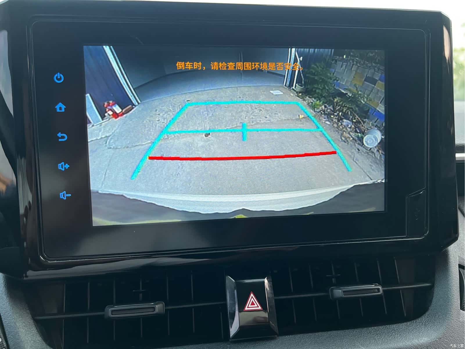Toyota Corolla, 2023 11