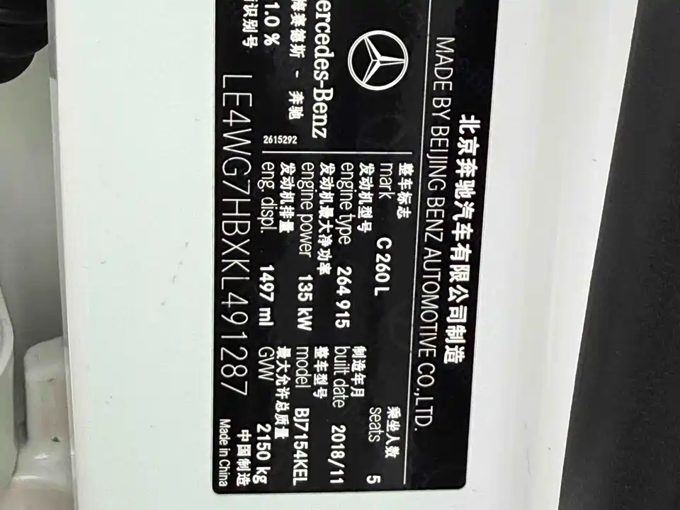 Mercedes-Benz Class C