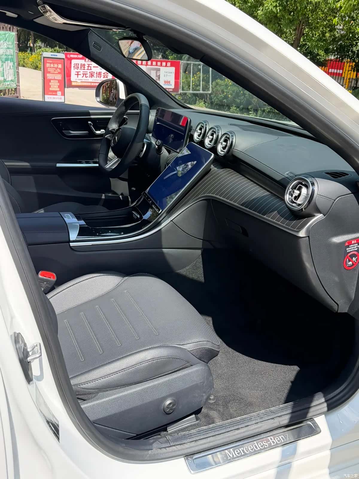 Mercedes-Benz C-Class, 2024 7