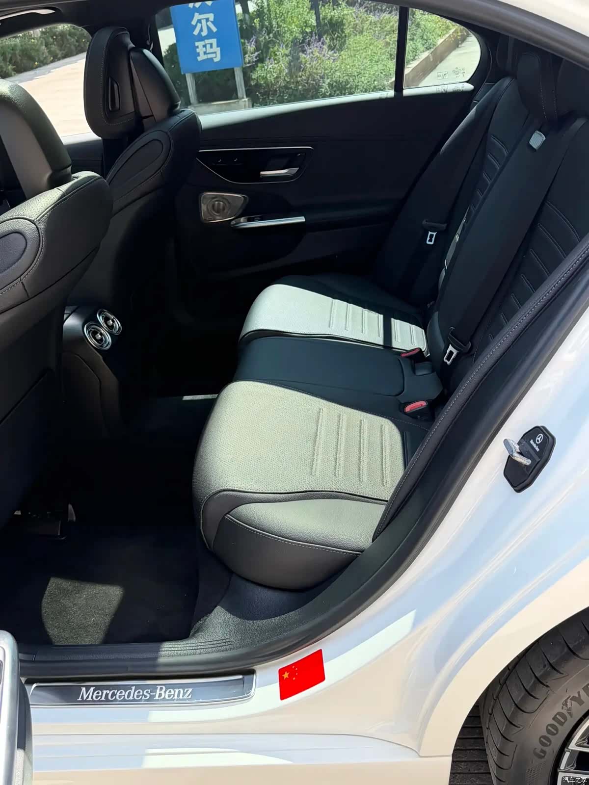 Mercedes-Benz C-Class, 2024 13
