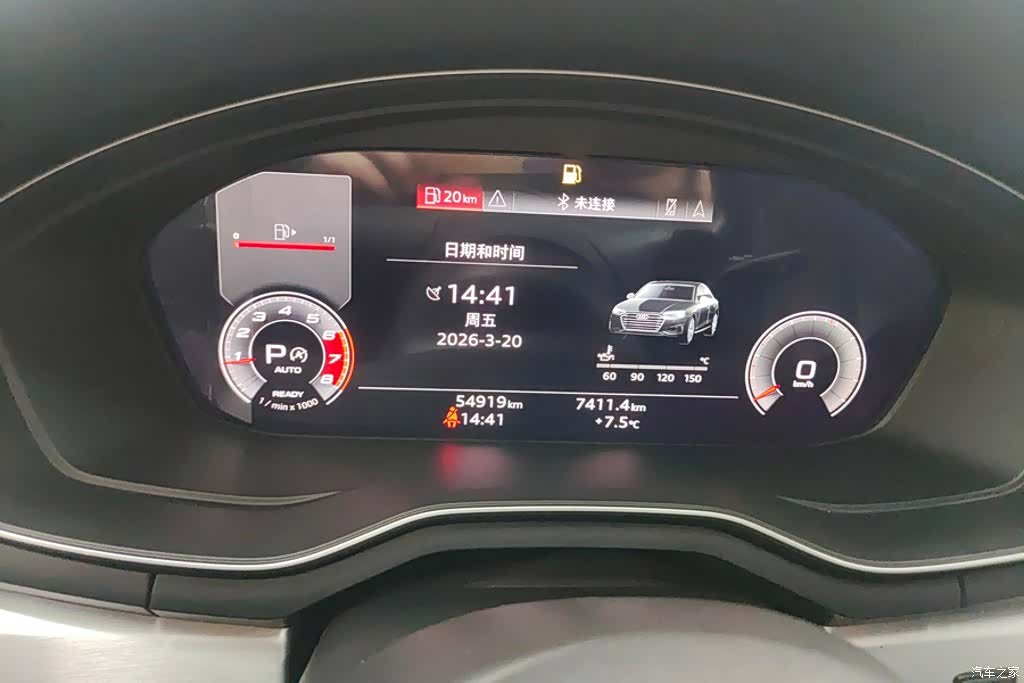 Audi A4L, 2022 14
