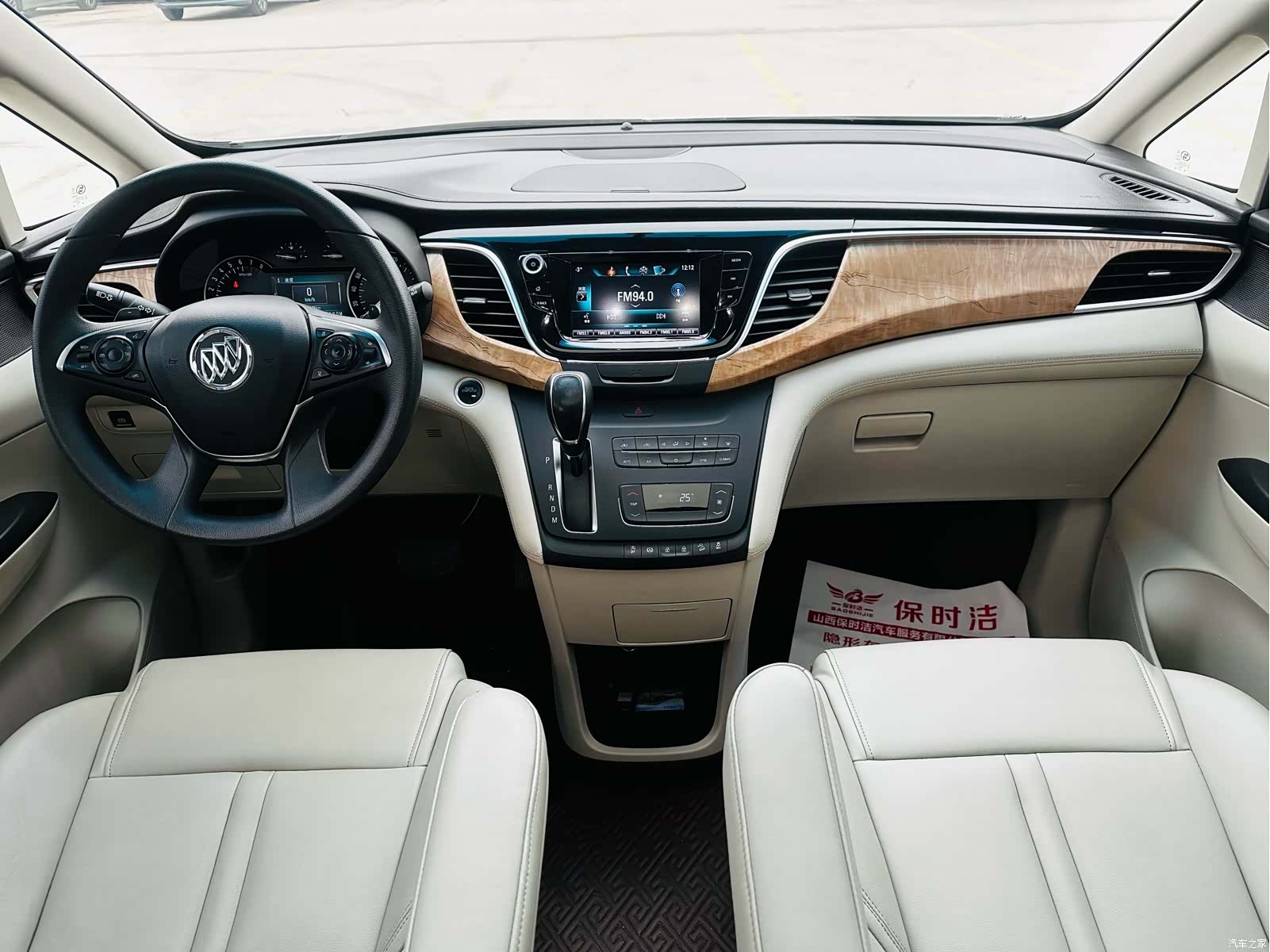 Buick GL8, 2017 6