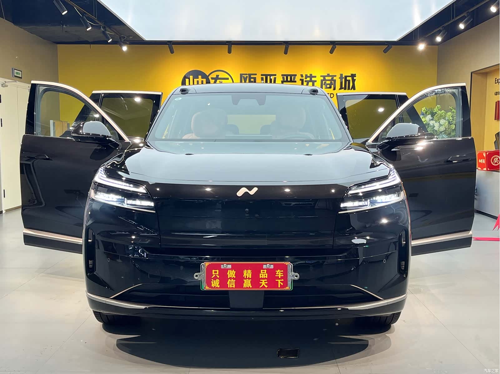 NIO L90, 2025 13