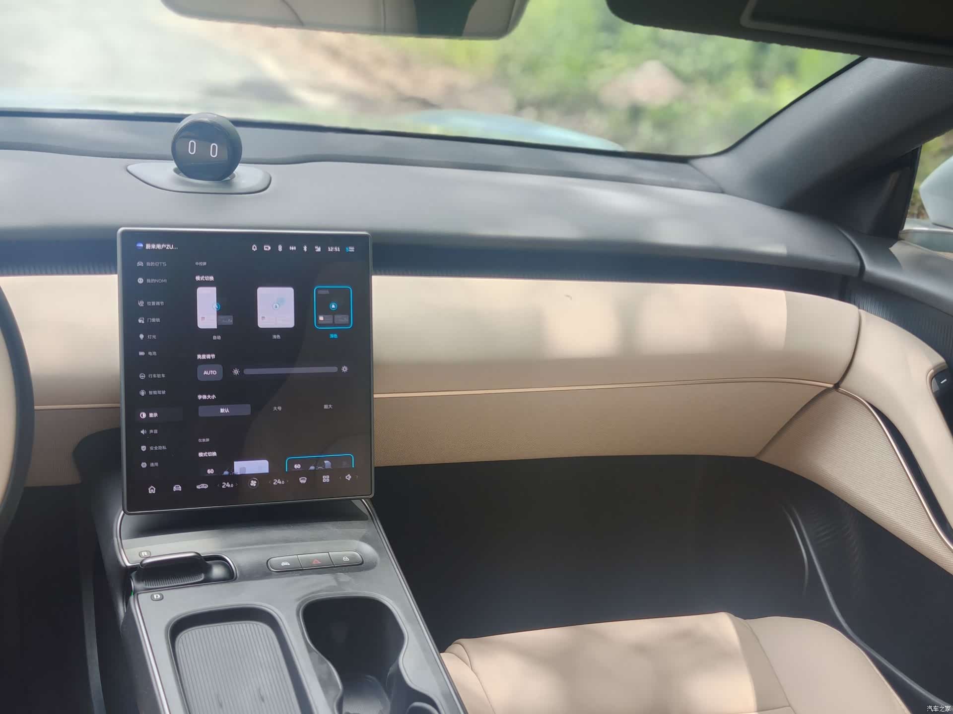 NIO ET5, 2024 6